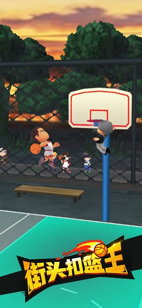 街头扣篮王无限金币版 游戏截图